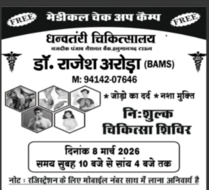 WhatsApp Image 2026-03-07 at 18.52.17 (1)