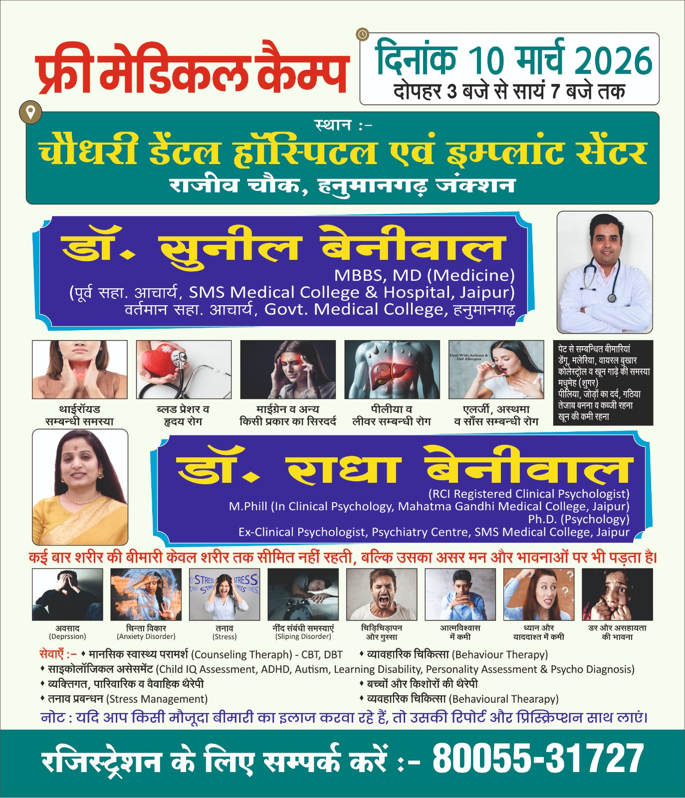 WhatsApp Image 2026-03-07 at 18.52.17