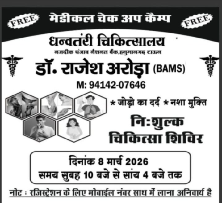 WhatsApp Image 2026-03-07 at 18.52.17 (1)