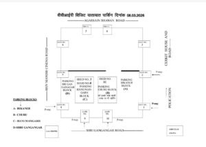 WhatsApp Image 2026-03-07 at 19.32.12 (1)