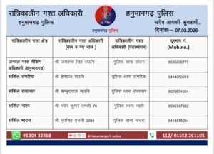 WhatsApp Image 2026-03-07 at 21.27.19