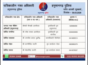 WhatsApp Image 2026-03-09 at 20.07.58