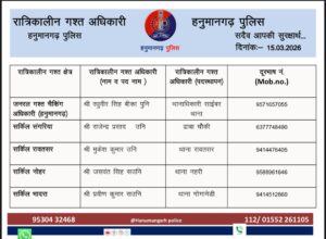 WhatsApp Image 2026-03-15 at 18.35.15