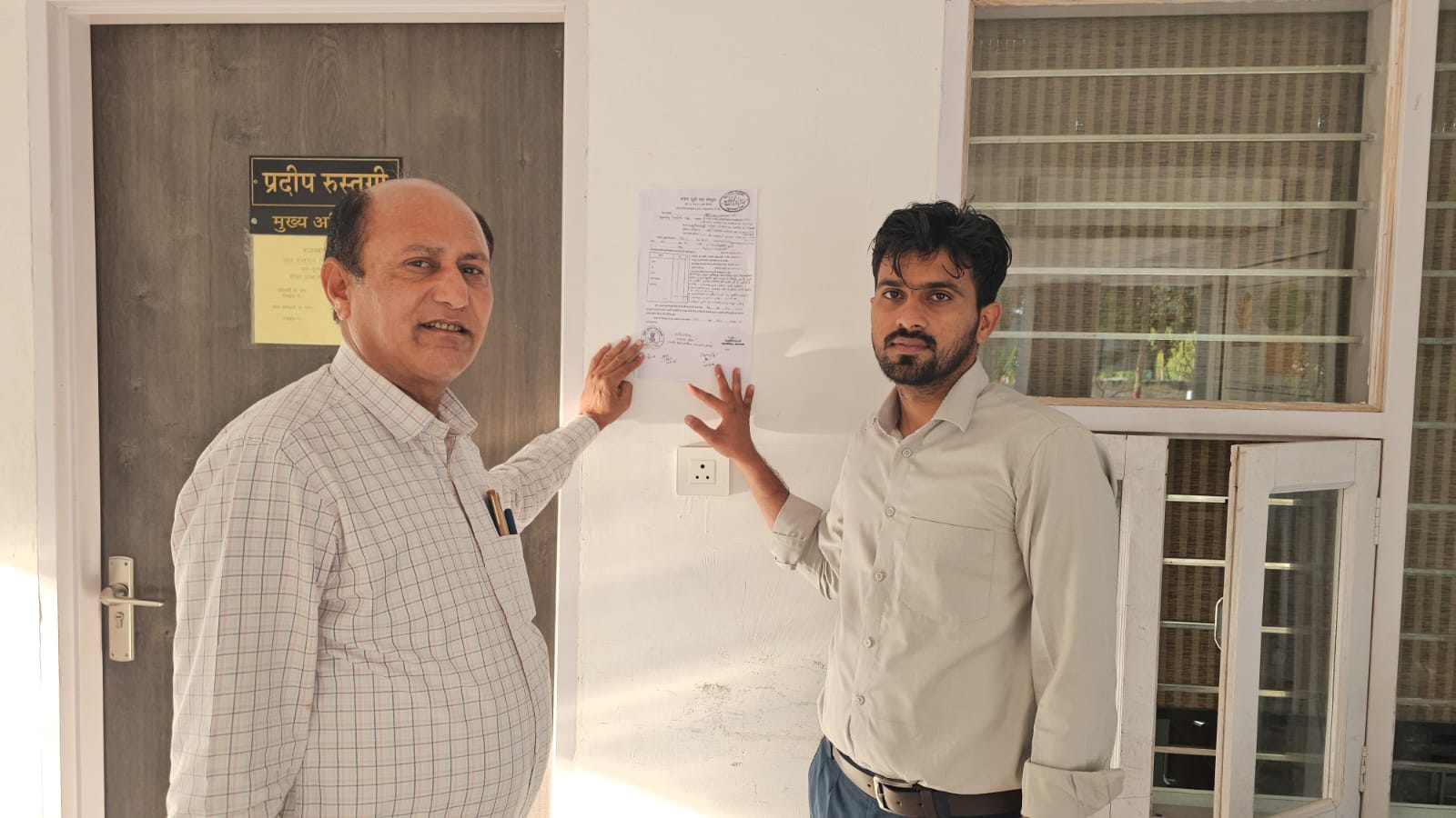 WhatsApp Image 2026-03-16 at 20.29.44