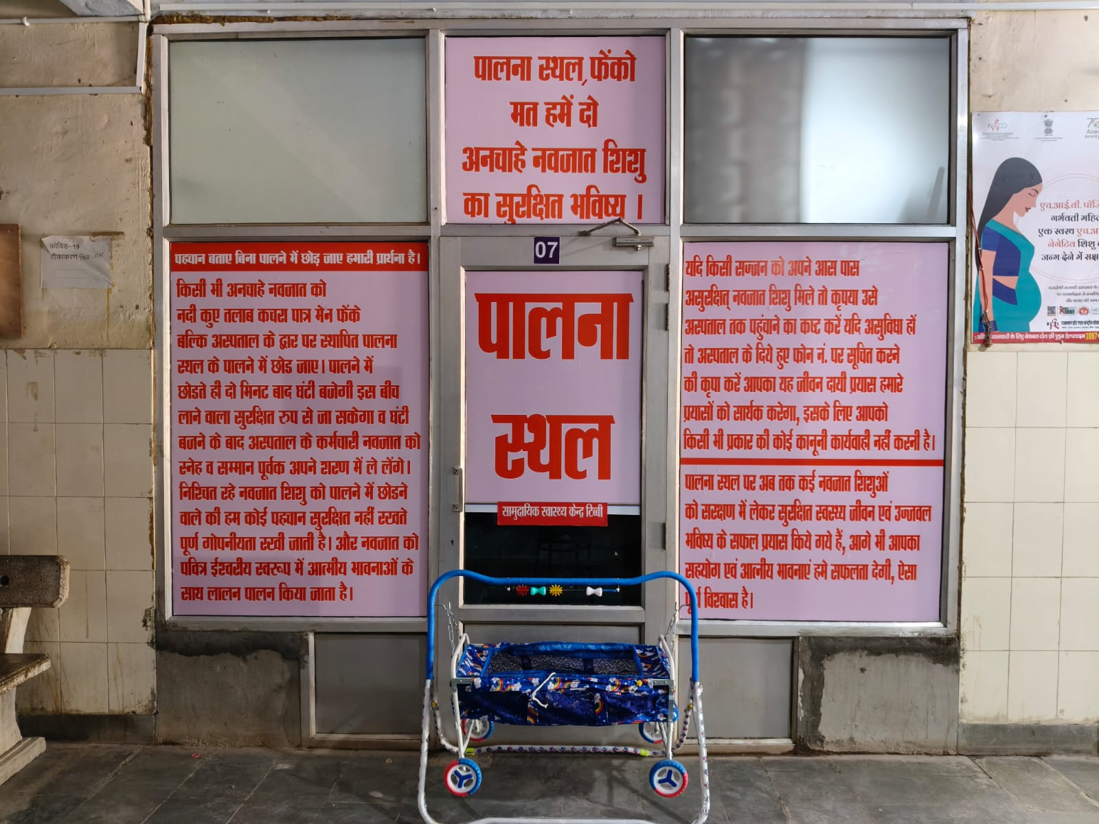 WhatsApp Image 2026-03-23 at 17.28.34