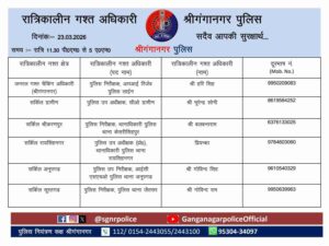 WhatsApp Image 2026-03-23 at 22.27.42