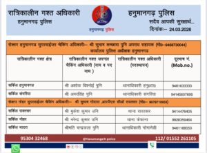 WhatsApp Image 2026-03-24 at 22.07.38