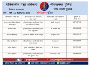 WhatsApp Image 2026-03-24 at 22.37.23