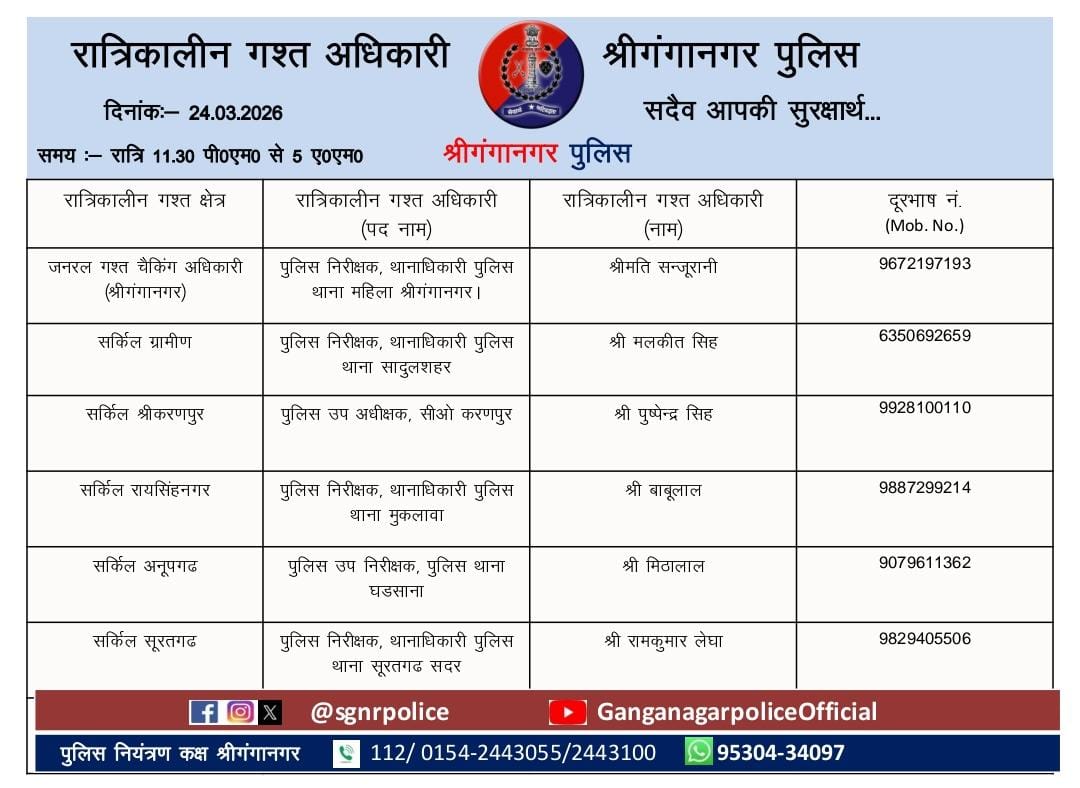 WhatsApp Image 2026-03-24 at 22.37.23