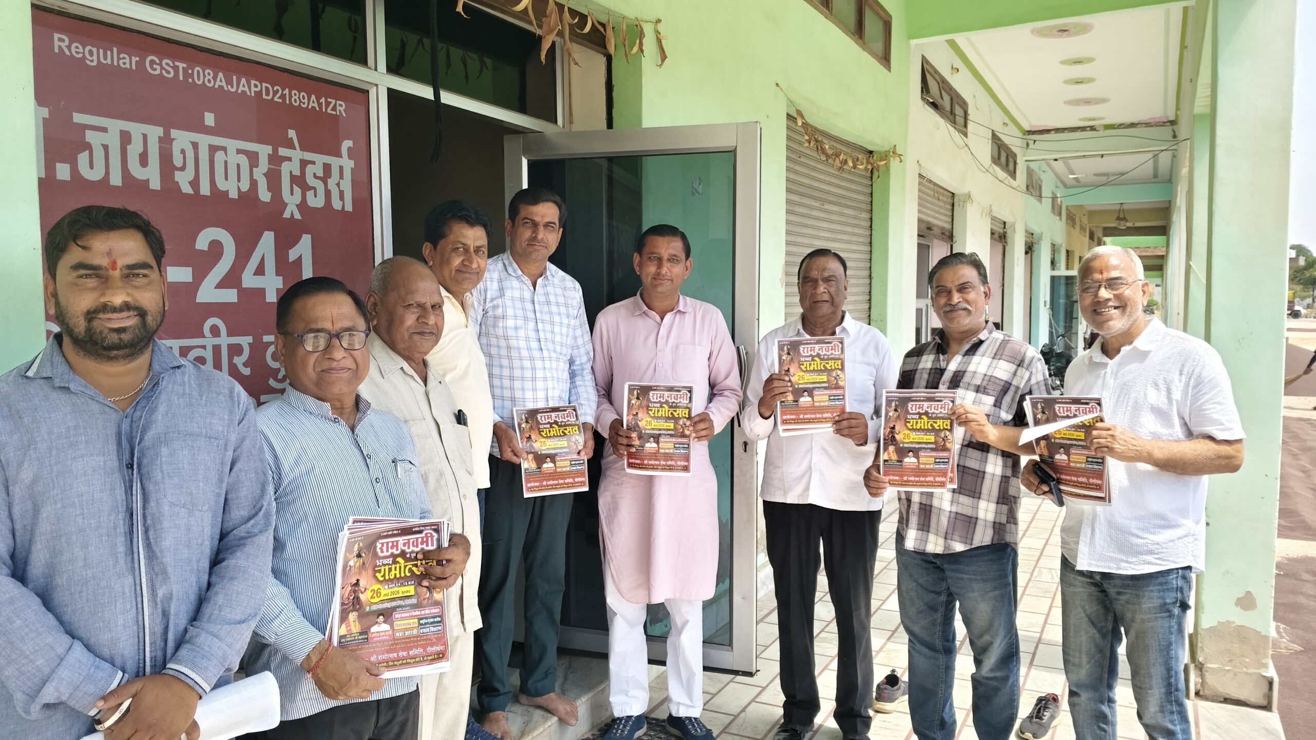 WhatsApp Image 2026-03-25 at 18.51.22