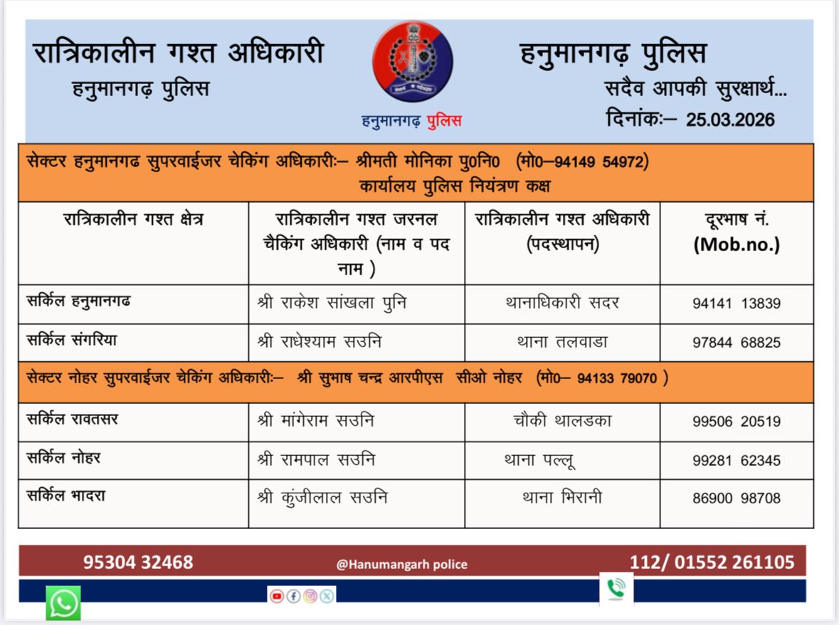 WhatsApp Image 2026-03-25 at 19.45.08