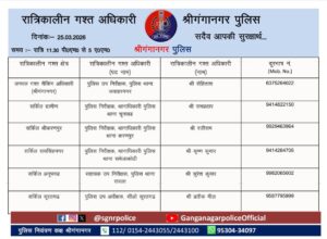 WhatsApp Image 2026-03-25 at 22.01.40