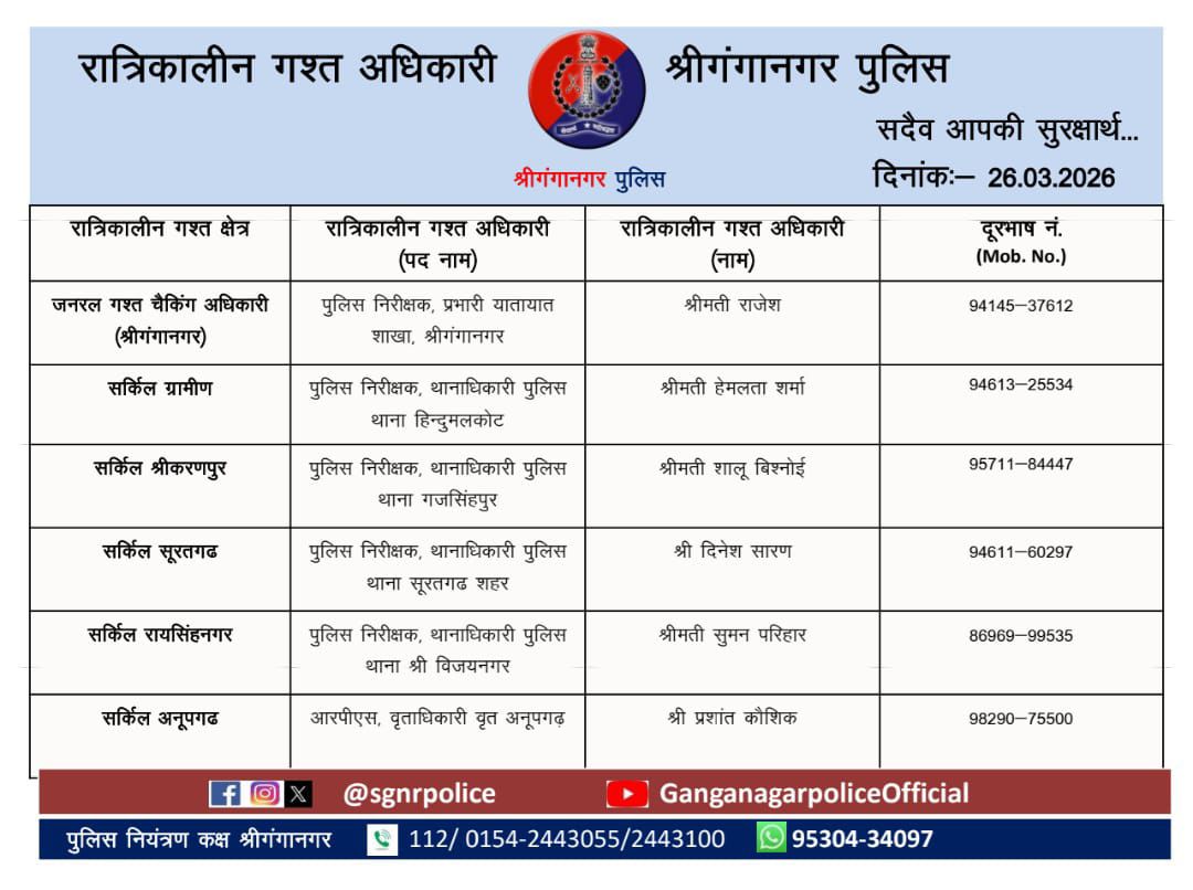 WhatsApp Image 2026-03-26 at 22.18.01