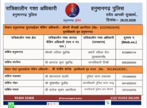 WhatsApp Image 2026-03-26 at 22.23.11 (1)