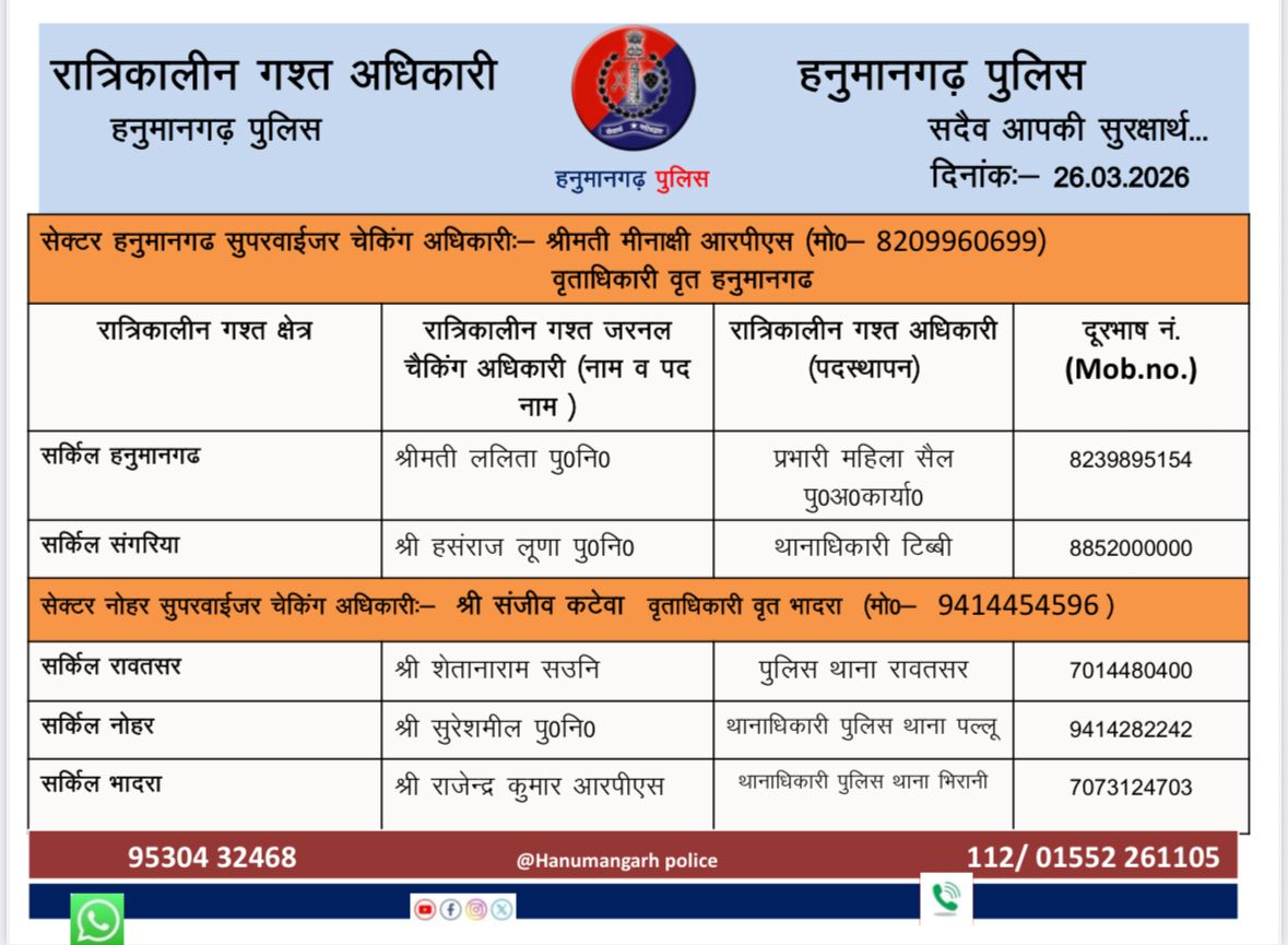 WhatsApp Image 2026-03-26 at 22.23.11 (1)