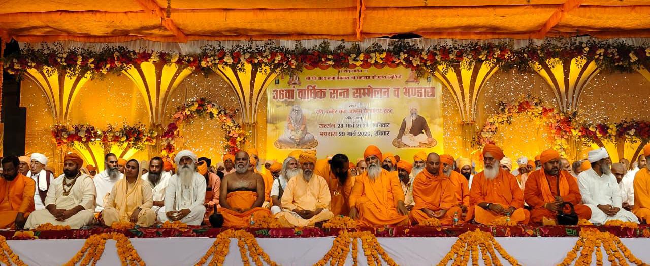 WhatsApp Image 2026-03-29 at 16.26.54