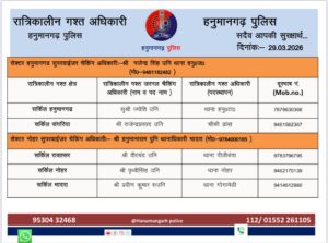 WhatsApp Image 2026-03-29 at 21.43.56