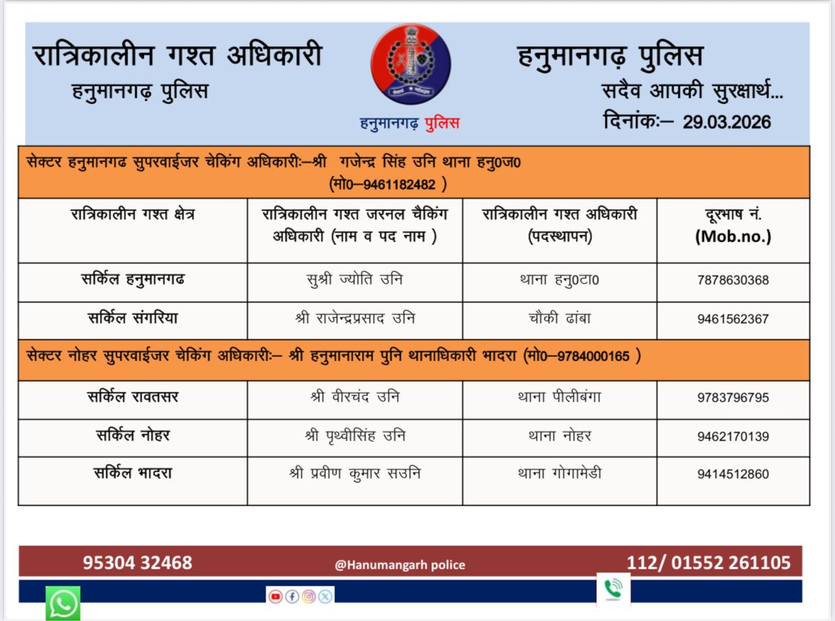 WhatsApp Image 2026-03-29 at 21.43.56