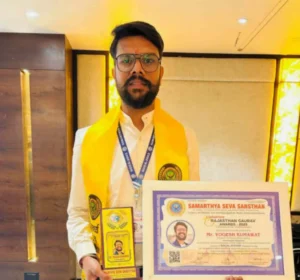 jpeg-optimizer_IMG_20260301_175752