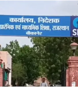 2adut8k_bikaner_625x300_28_February_25