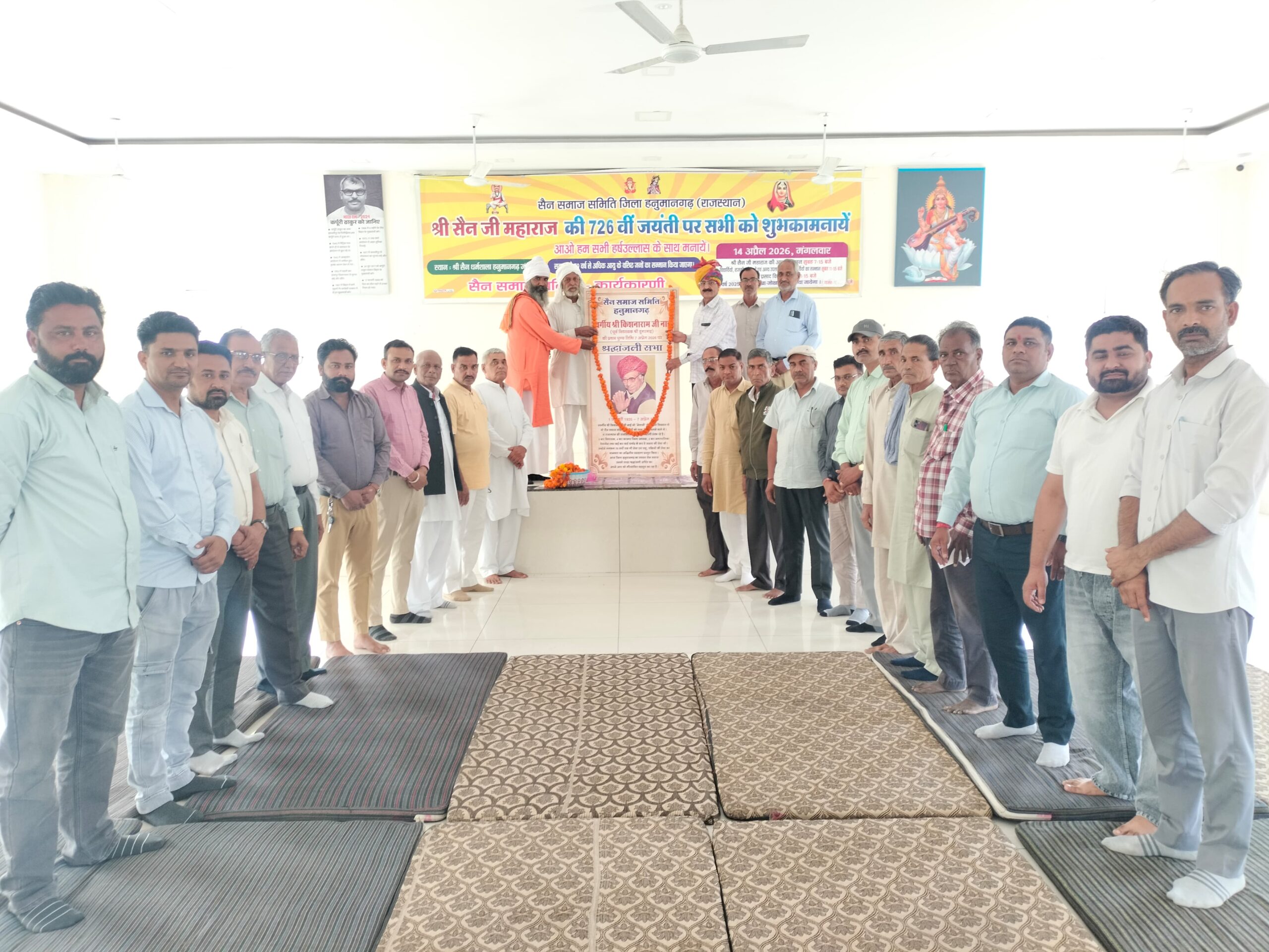 WhatsApp Image 2026-04-07 at 17.24.06 (1)