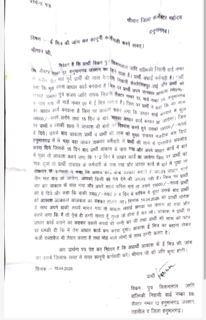 WhatsApp Image 2026-04-18 at 11.45.08