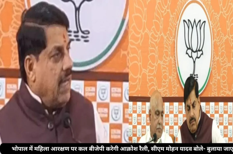 women-reservation-rally-bhopal