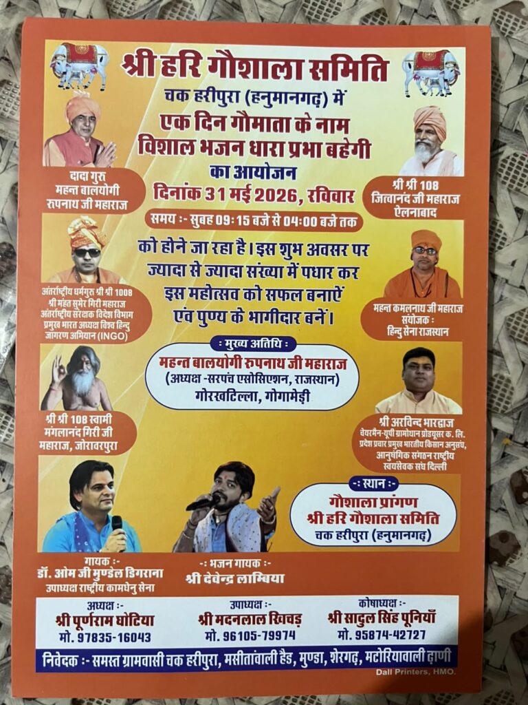 WhatsApp Image 2026-05-30 at 13.23.29