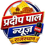 Hanumangarh Ki Kalam