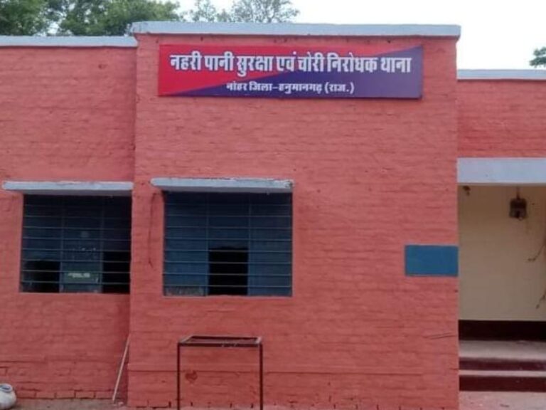paani noher