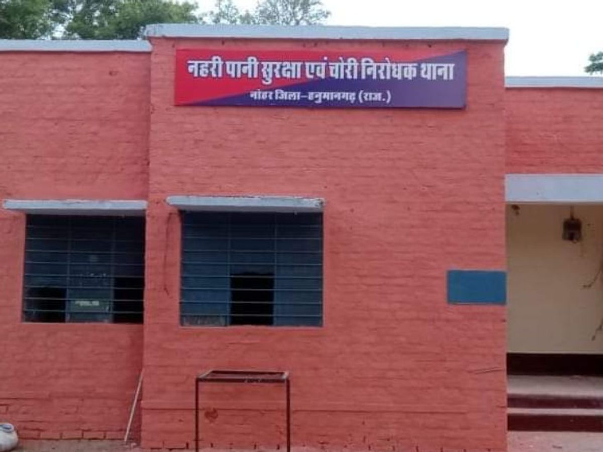 paani noher