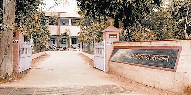 Revenue Board
