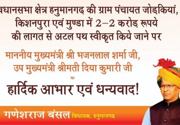WhatsApp Image 2026-08-12 at 18.18.28