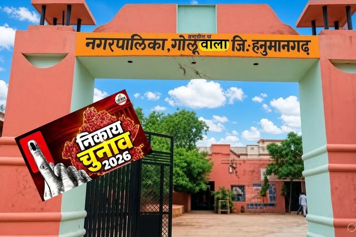 goluwala-nikay-chunav