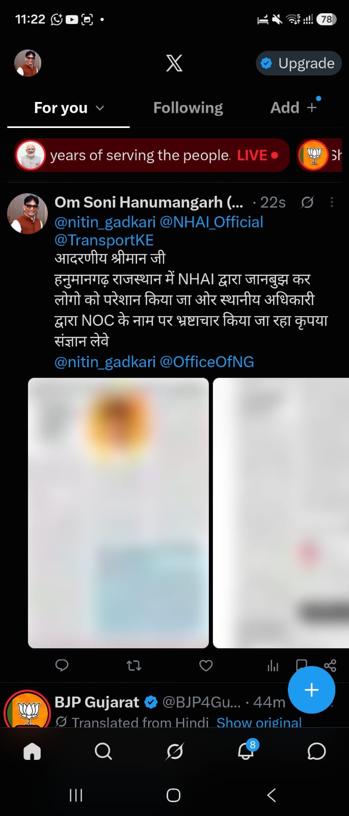 WhatsApp Image 2026-10-07 at 5.51.31 AM